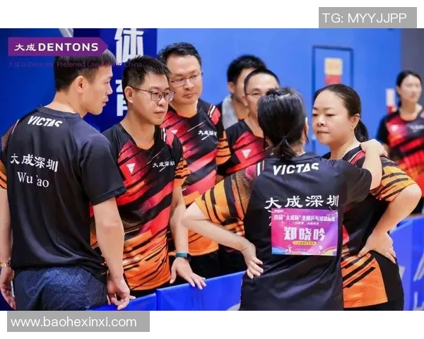 杭州乒乓球队在全国锦标赛积分榜上以61分稳居第一名展现强劲实力